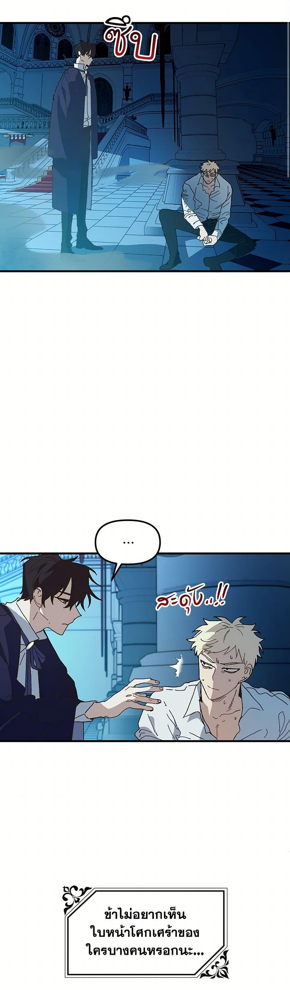 Manga-lc-com อ่านมังงะ อ่านการ์ตูน ออนไลน์ ฟรี The Princess Pretends to Be Crazy ตอนที่ 1 2 3 4 5 6 7 8 9 10 11 12 13 14 ฟรี ไม่มีโฆษณา Manga-lc - อ่าน มังงะ อ่าน การ์ตูน ออนไลน์ อ่านมังงะ ฟรี