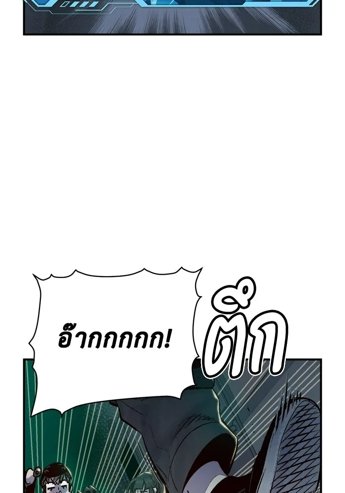 The Lone Necromancer ตอนที่ 15 รูปที่ 35