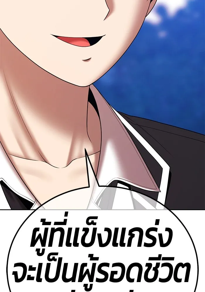 +99 ท่อนไม้พร้อมบวก ตอนที่ 13 ผู้เล่นปนเปื้อน vs พีซ (2) รูปที่ 107