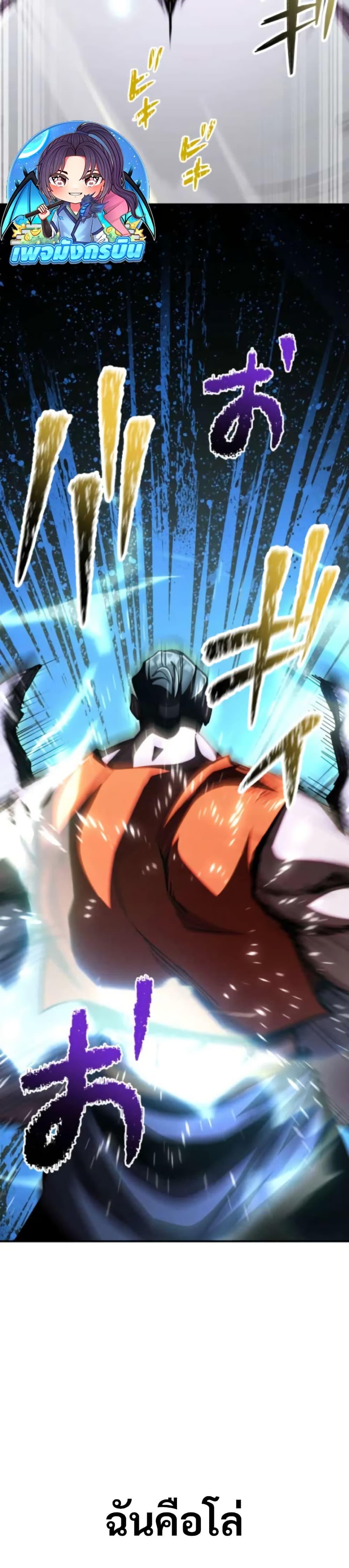 Manga-lc-com อ่านมังงะ อ่านการ์ตูน ออนไลน์ ฟรี I Became the Berserker of the World I Created ตอนที่ 1 2 3 4 5 6 7 8 9 10 11 12 13 14 ฟรี ไม่มีโฆษณา Manga-lc - อ่าน มังงะ อ่าน การ์ตูน ออนไลน์ อ่านมังงะ ฟรี