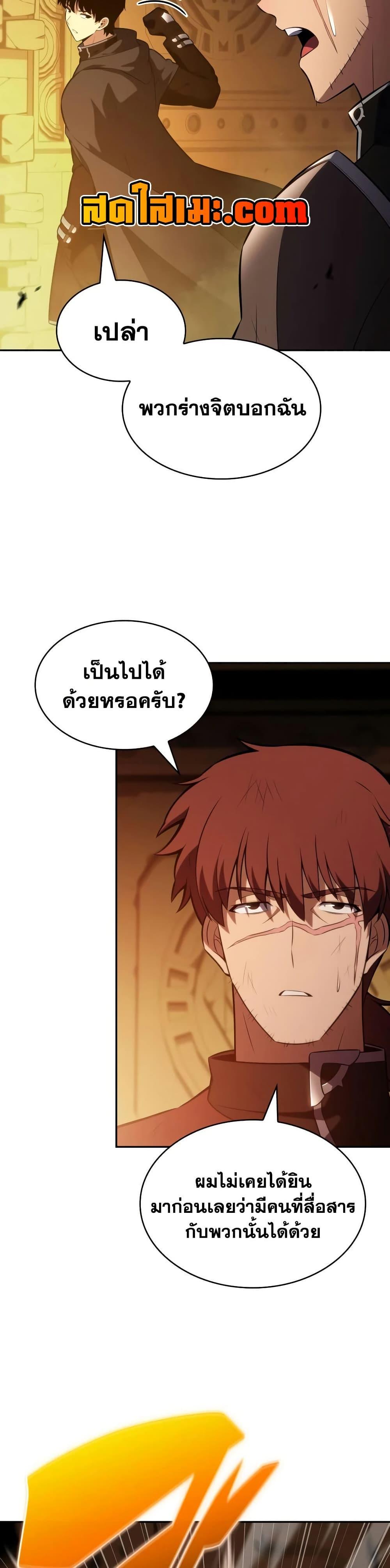 Manga-lc-com อ่านมังงะ อ่านการ์ตูน ออนไลน์ ฟรี The Regressed Son of a Duke is an Assassin ตอนที่ 1 2 3 4 5 6 7 8 9 10 11 12 13 14 ฟรี ไม่มีโฆษณา Manga-lc - อ่าน มังงะ อ่าน การ์ตูน ออนไลน์ อ่านมังงะ ฟรี