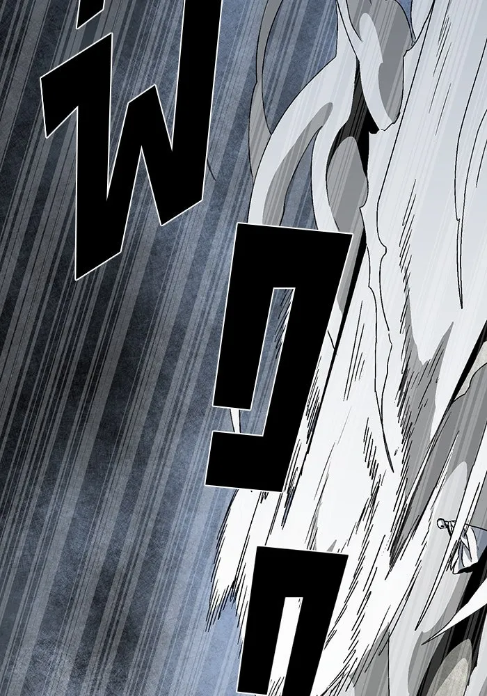 หนึ่งก้าวสู่เจ้ามาร ตอนที่ 55 ราชา (13) รูปที่ 16