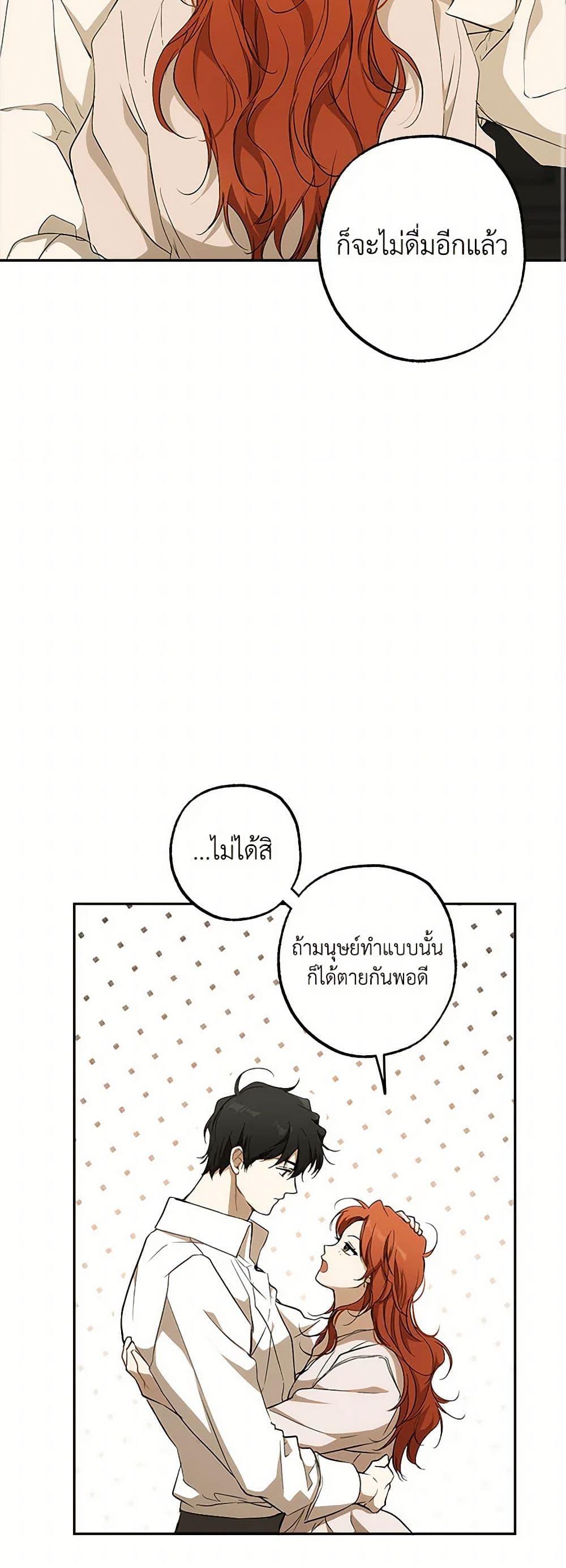 Manga-lc-com อ่านมังงะ อ่านการ์ตูน ออนไลน์ ฟรี It Was All a Mistake ตอนที่ 1 2 3 4 5 6 7 8 9 10 11 12 13 14 ฟรี ไม่มีโฆษณา Manga-lc - อ่าน มังงะ อ่าน การ์ตูน ออนไลน์ อ่านมังงะ ฟรี