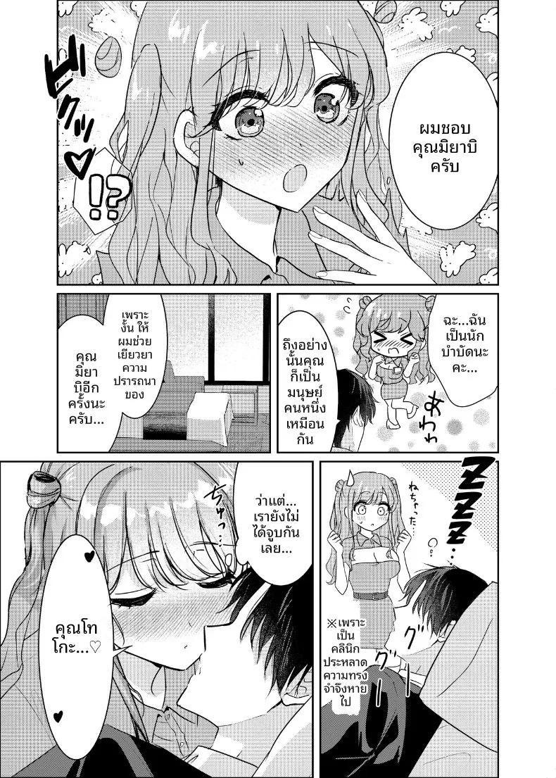 Doujin-Lc- อ่าน โดจิน มังฮวา เกาหลี ญี่ปุ่น จีน แปลไทย มิยาบิจากคลินิกแห่งความฝัน (wano) ตอนที่ 1 2 3 4 5 6 7 8 9 10 11 12 13 14 ฟรี ไม่มีโฆษณา อ่าน โดจิน Manhwa เกาหลี ญี่ปุ่น จีน เรามีครบ คัดมาให้เน้นๆ โดจิน 18+ รับประกันความฟินโดย  Doujin Lc