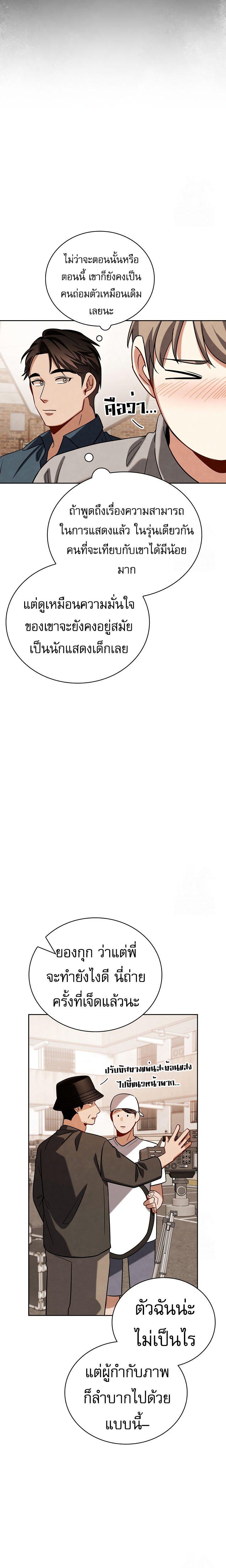 Manga-lc-com อ่านมังงะ อ่านการ์ตูน ออนไลน์ ฟรี Be the Actor ตอนที่ 1 2 3 4 5 6 7 8 9 10 11 12 13 14 ฟรี ไม่มีโฆษณา Manga-lc - อ่าน มังงะ อ่าน การ์ตูน ออนไลน์ อ่านมังงะ ฟรี