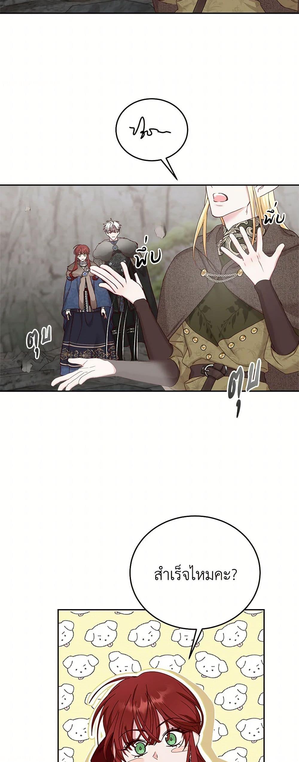 Manga-lc-com อ่านมังงะ อ่านการ์ตูน ออนไลน์ ฟรี I’ll Just Live On As A Villainess ตอนที่ 1 2 3 4 5 6 7 8 9 10 11 12 13 14 ฟรี ไม่มีโฆษณา Manga-lc - อ่าน มังงะ อ่าน การ์ตูน ออนไลน์ อ่านมังงะ ฟรี