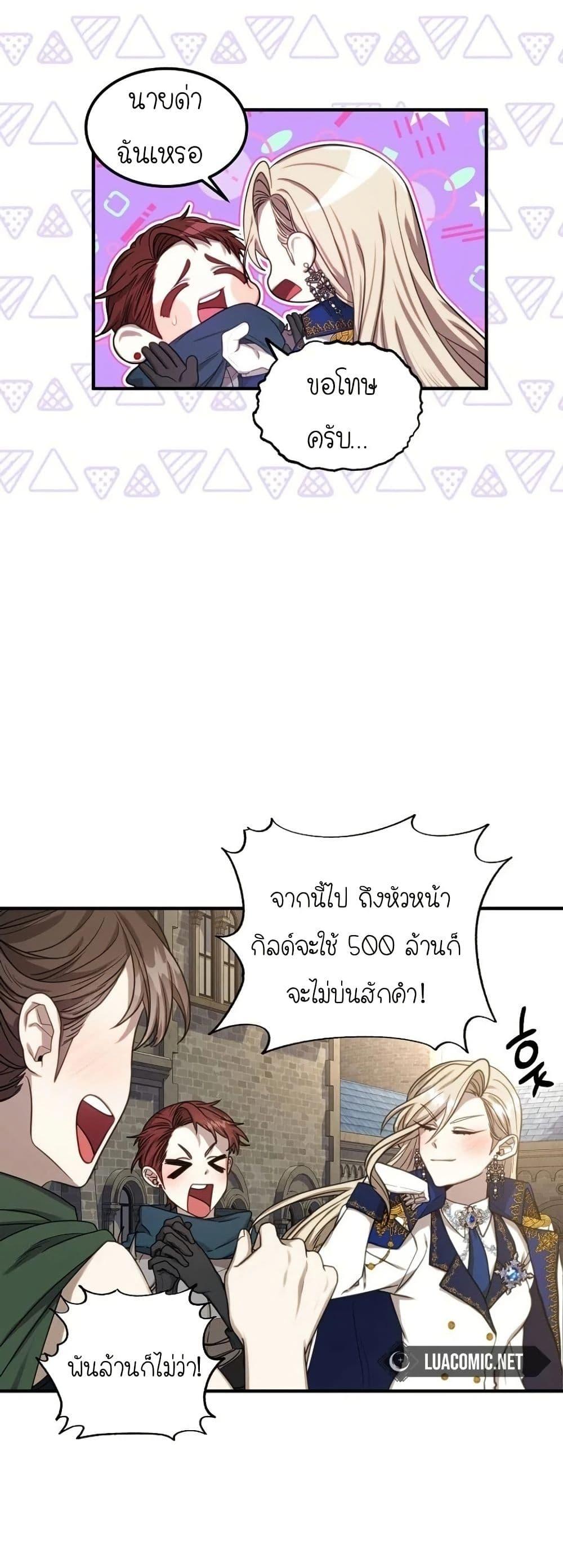 Manga-lc-com อ่านมังงะ อ่านการ์ตูน ออนไลน์ ฟรี Isn’s This Inside the Game ตอนที่ 1 2 3 4 5 6 7 8 9 10 11 12 13 14 ฟรี ไม่มีโฆษณา Manga-lc - อ่าน มังงะ อ่าน การ์ตูน ออนไลน์ อ่านมังงะ ฟรี