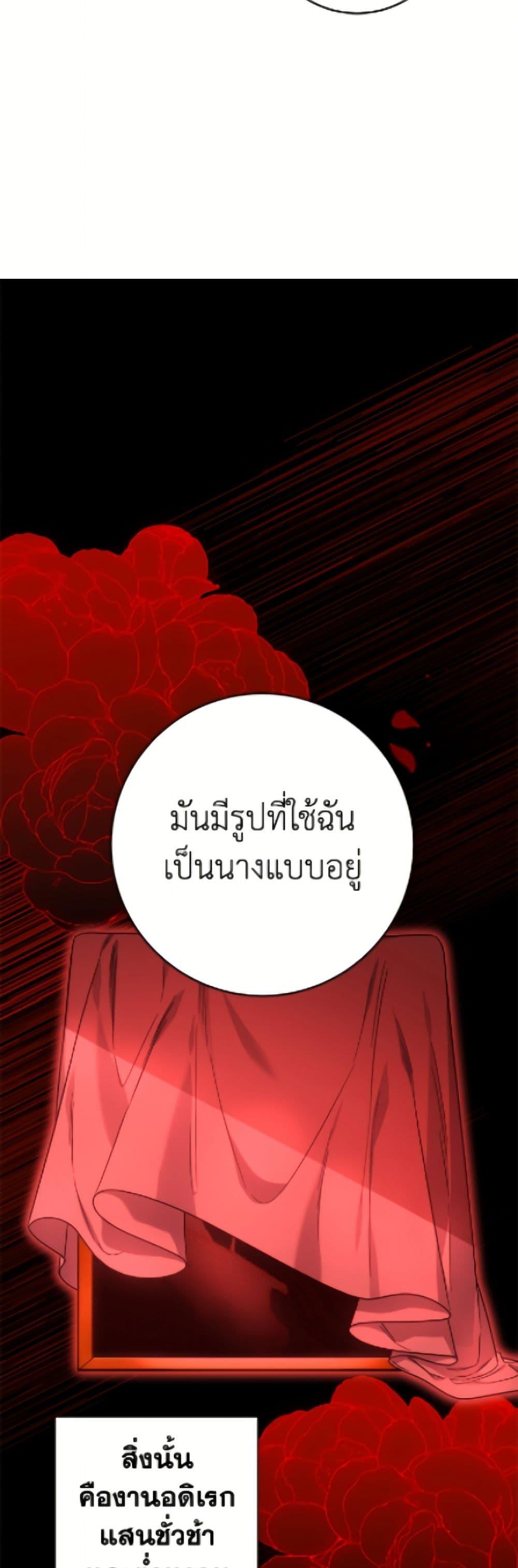 Manga-lc-com อ่านมังงะ อ่านการ์ตูน ออนไลน์ ฟรี The Male Lead is in Charge of the Successor ตอนที่ 1 2 3 4 5 6 7 8 9 10 11 12 13 14 ฟรี ไม่มีโฆษณา Manga-lc - อ่าน มังงะ อ่าน การ์ตูน ออนไลน์ อ่านมังงะ ฟรี