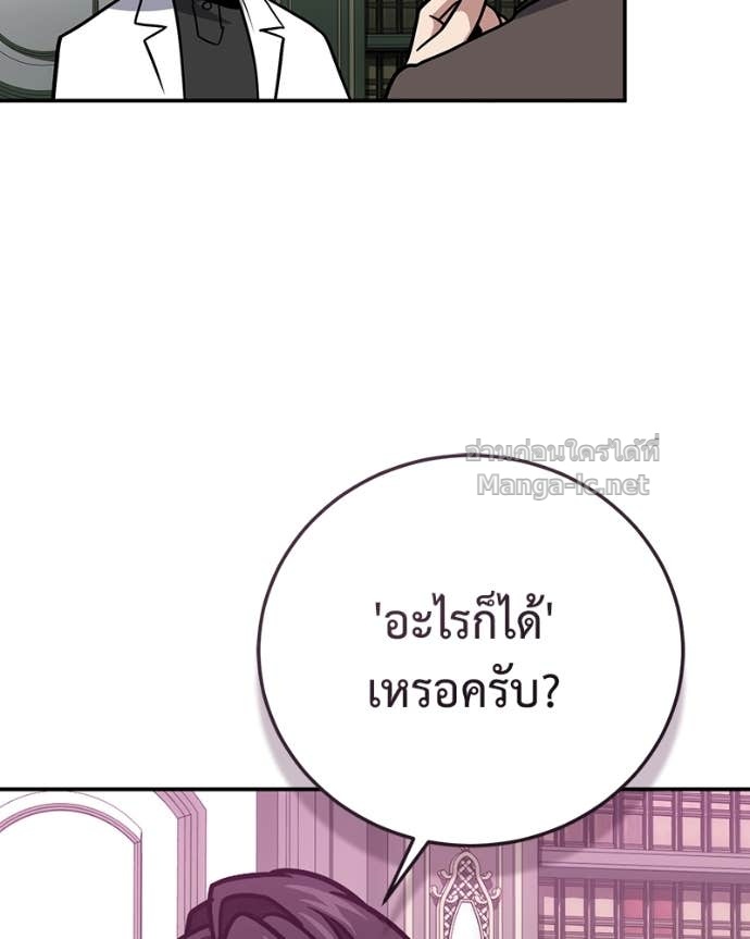 Doujin-Lc- อ่าน โดจิน มังฮวา เกาหลี ญี่ปุ่น จีน แปลไทย ฮีลเลอร์กำมะลอ ตอนที่ 1 2 3 4 5 6 7 8 9 10 11 12 13 14 ฟรี ไม่มีโฆษณา อ่าน โดจิน Manhwa เกาหลี ญี่ปุ่น จีน เรามีครบ คัดมาให้เน้นๆ โดจิน 18+ รับประกันความฟินโดย Doujin Lc