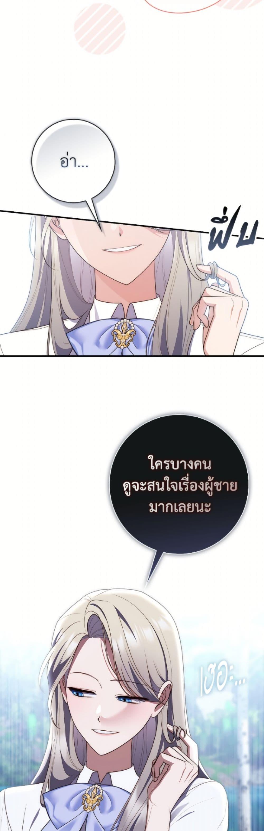 Manga-lc-com อ่านมังงะ อ่านการ์ตูน ออนไลน์ ฟรี Fortune-Telling Lady ตอนที่ 1 2 3 4 5 6 7 8 9 10 11 12 13 14 ฟรี ไม่มีโฆษณา Manga-lc - อ่าน มังงะ อ่าน การ์ตูน ออนไลน์ อ่านมังงะ ฟรี