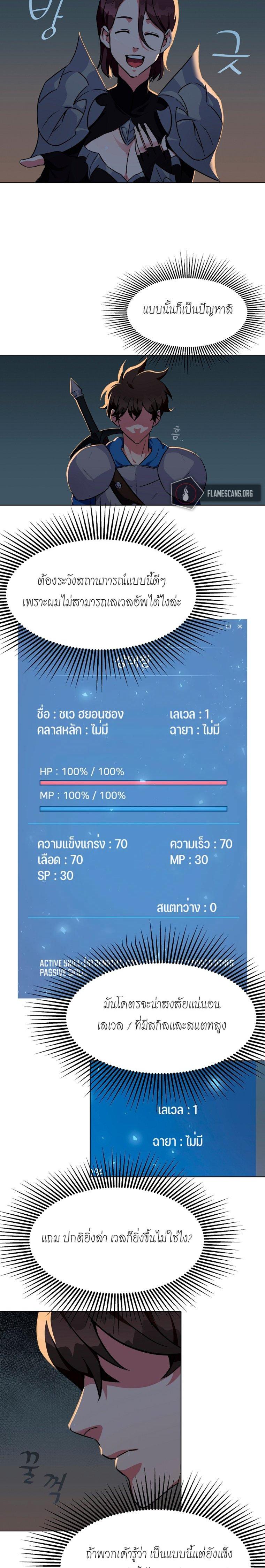 Manga-lc-com อ่านมังงะ อ่านการ์ตูน ออนไลน์ ฟรี Level 1 Player ตอนที่ 1 2 3 4 5 6 7 8 9 10 11 12 13 14 ฟรี ไม่มีโฆษณา Manga-lc - อ่าน มังงะ อ่าน การ์ตูน ออนไลน์ อ่านมังงะ ฟรี