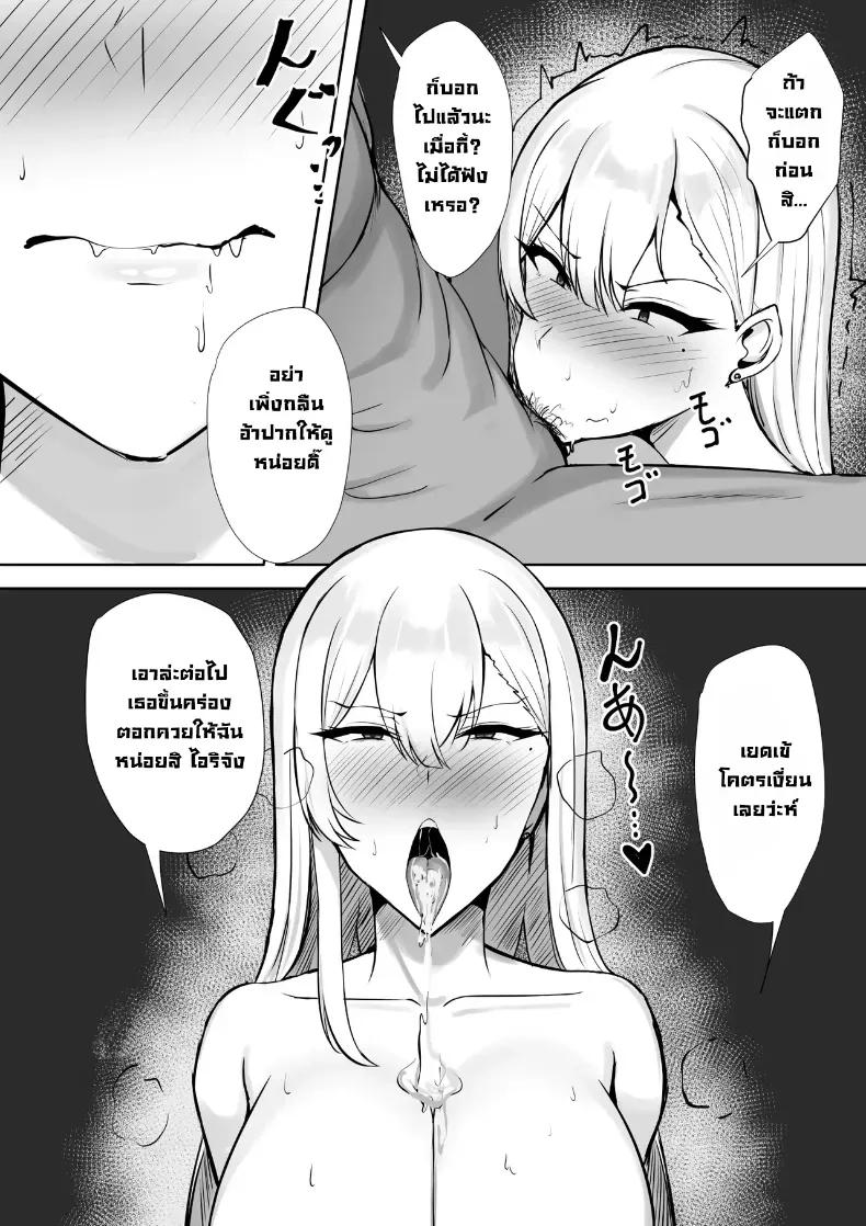 Doujin-Lc- อ่าน โดจิน มังฮวา เกาหลี ญี่ปุ่น จีน แปลไทย แฟนสาวแกลสุดกามของผม (Mitty) ตอนที่ 1 2 3 4 5 6 7 8 9 10 11 12 13 14 ฟรี ไม่มีโฆษณา อ่าน โดจิน Manhwa เกาหลี ญี่ปุ่น จีน เรามีครบ คัดมาให้เน้นๆ โดจิน 18+ รับประกันความฟินโดย  Doujin Lc
