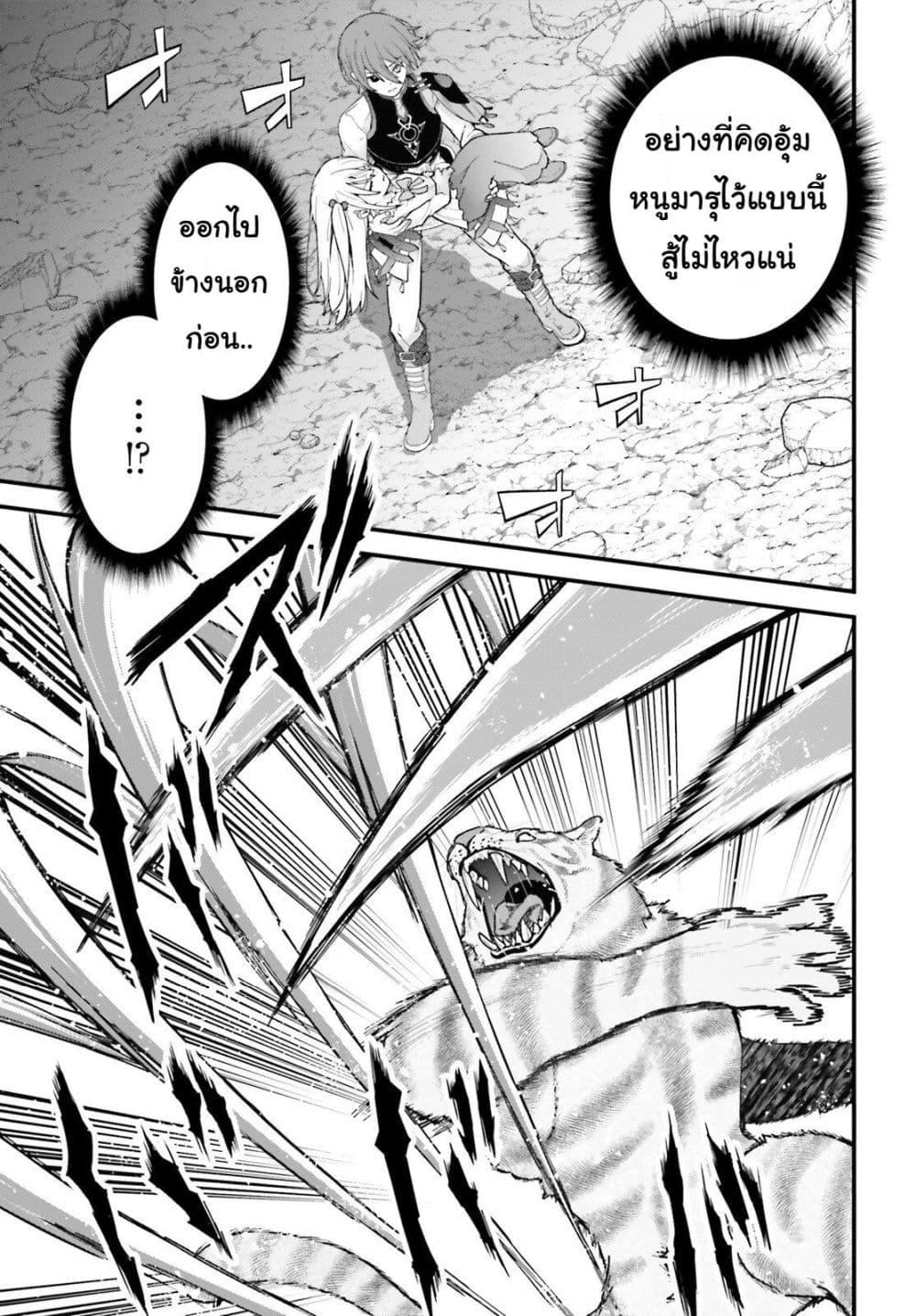 Manga-lc-com อ่านมังงะ อ่านการ์ตูน ออนไลน์ ฟรี Hazure Skill Ga Kakusei Shitanode, Shitagerareta Kako Wo Jiyuna Jinsei Ni Hanten Shimasu! ตอนที่ 1 2 3 4 5 6 7 8 9 10 11 12 13 14 ฟรี ไม่มีโฆษณา Manga-lc - อ่าน มังงะ อ่าน การ์ตูน ออนไลน์ อ่านมังงะ ฟรี