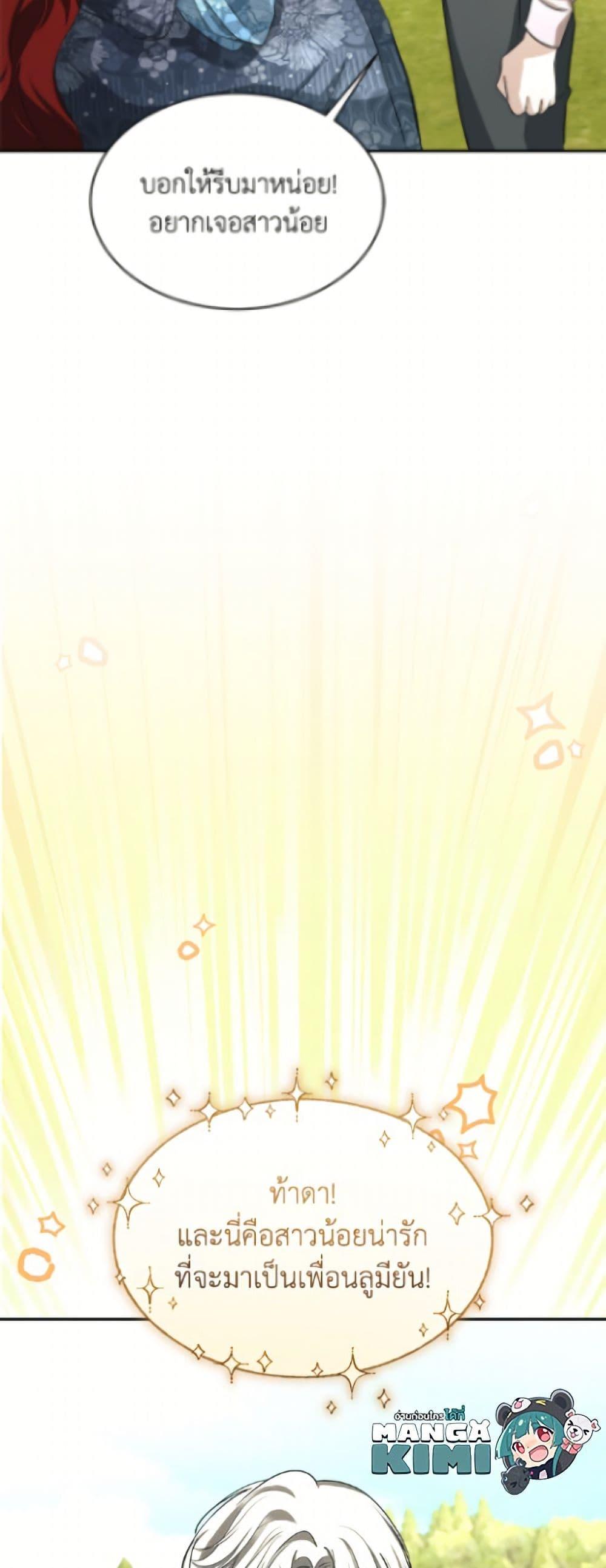 Manga-lc-com อ่านมังงะ อ่านการ์ตูน ออนไลน์ ฟรี Fostering the Male Lead ตอนที่ 1 2 3 4 5 6 7 8 9 10 11 12 13 14 ฟรี ไม่มีโฆษณา Manga-lc - อ่าน มังงะ อ่าน การ์ตูน ออนไลน์ อ่านมังงะ ฟรี