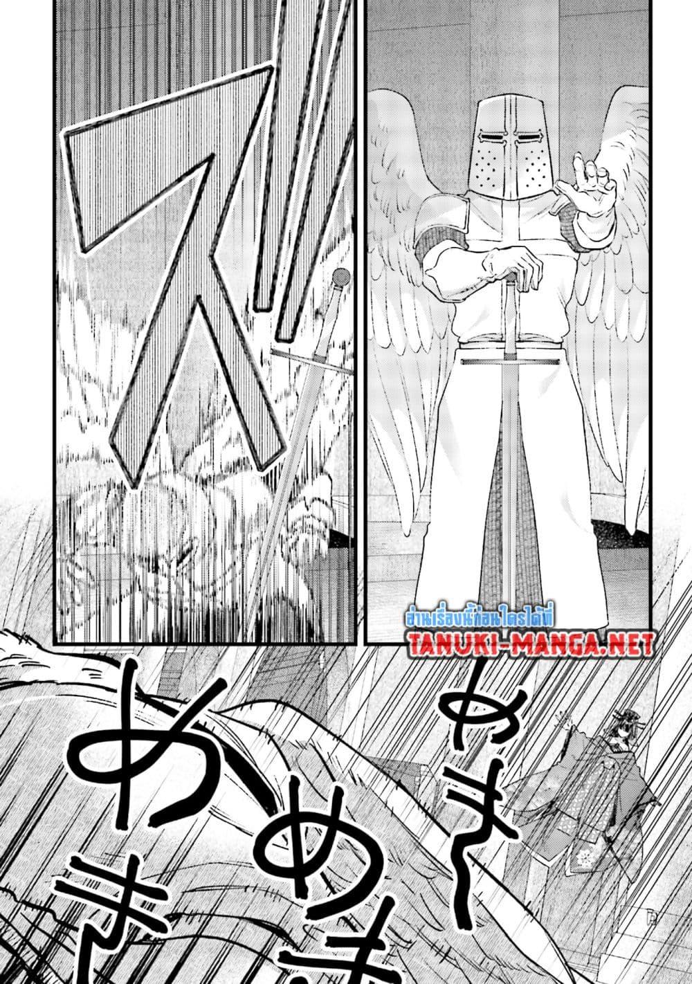 Manga-lc-com อ่านมังงะ อ่านการ์ตูน ออนไลน์ ฟรี Mob Kousei No Ore Demo Boukensha Ni Nareba Ria Takashi Ni Naremasu Ka ตอนที่ 1 2 3 4 5 6 7 8 9 10 11 12 13 14 ฟรี ไม่มีโฆษณา Manga-lc - อ่าน มังงะ อ่าน การ์ตูน ออนไลน์ อ่านมังงะ ฟรี