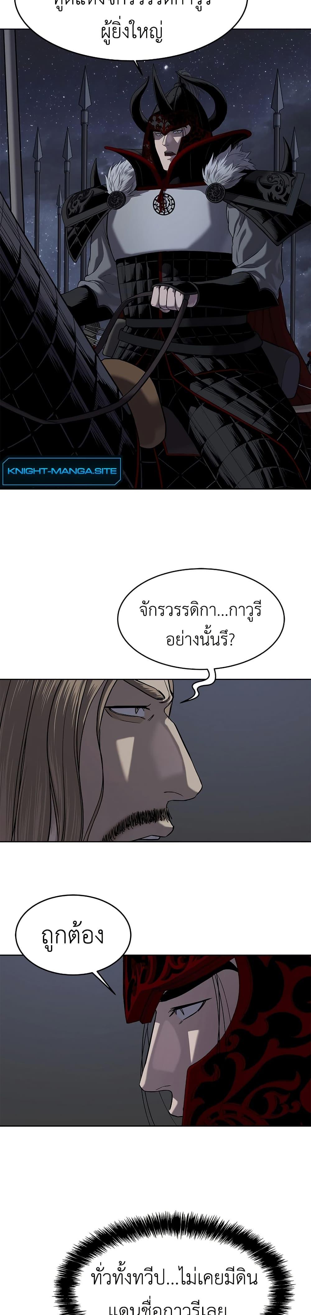 Manga-lc-com อ่านมังงะ อ่านการ์ตูน ออนไลน์ ฟรี The Iron Emperor ตอนที่ 1 2 3 4 5 6 7 8 9 10 11 12 13 14 ฟรี ไม่มีโฆษณา Manga-lc - อ่าน มังงะ อ่าน การ์ตูน ออนไลน์ อ่านมังงะ ฟรี