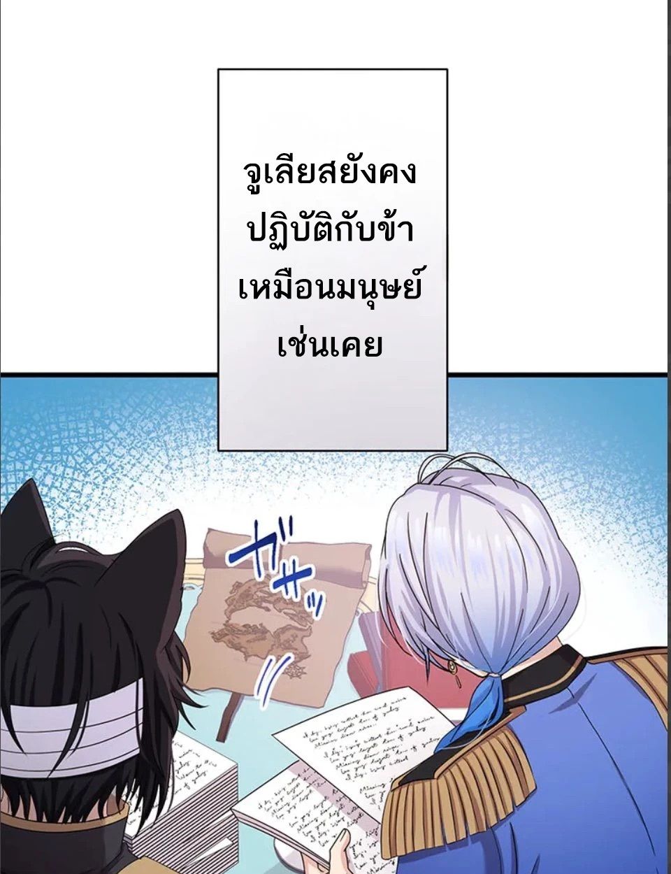 Manga-lc-com อ่านมังงะ อ่านการ์ตูน ออนไลน์ ฟรี The Legendary Assassin Reincarnated as the Beloved Youngest Daughter of a Royal Family ตอนที่ 1 2 3 4 5 6 7 8 9 10 11 12 13 14 ฟรี ไม่มีโฆษณา Manga-lc - อ่าน มังงะ อ่าน การ์ตูน ออนไลน์ อ่านมังงะ ฟรี