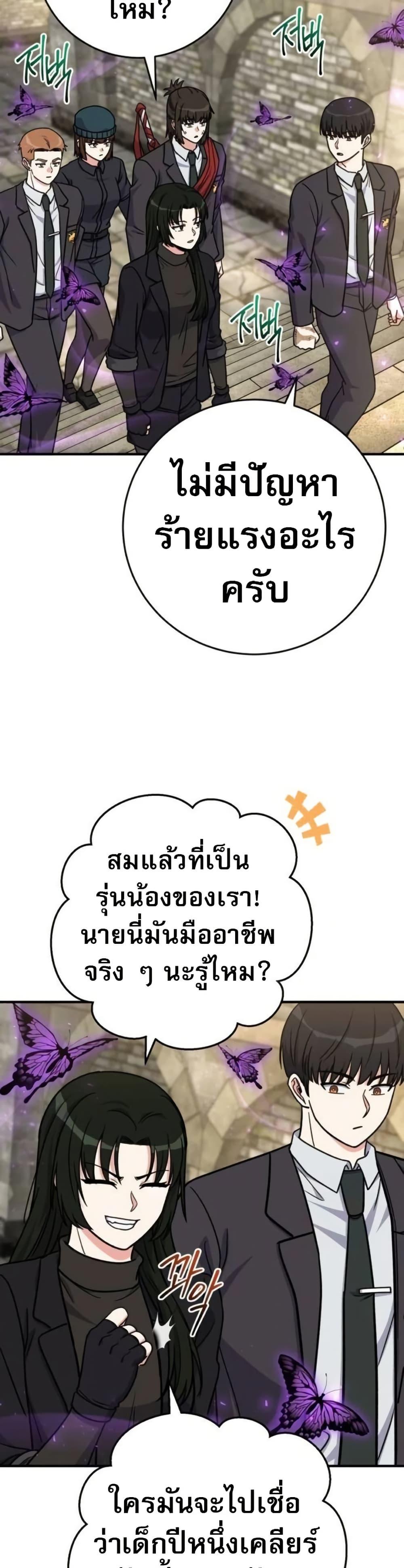 Manga-lc-com อ่านมังงะ อ่านการ์ตูน ออนไลน์ ฟรี The Support Ate it All ตอนที่ 1 2 3 4 5 6 7 8 9 10 11 12 13 14 ฟรี ไม่มีโฆษณา Manga-lc - อ่าน มังงะ อ่าน การ์ตูน ออนไลน์ อ่านมังงะ ฟรี