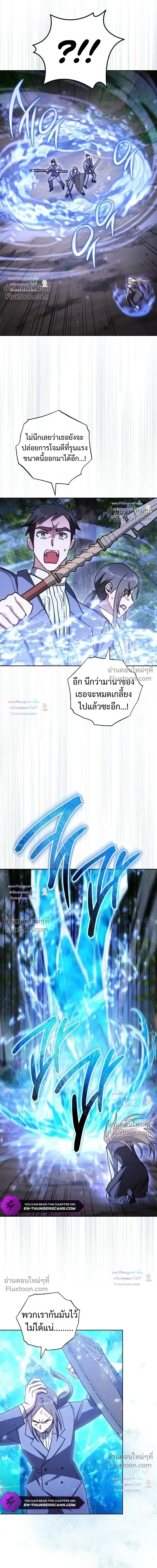 The Top Ranker_s Guide to an Aspiring Writer Life ตอนที่ ตอนที่ 54 รูปที่ 8