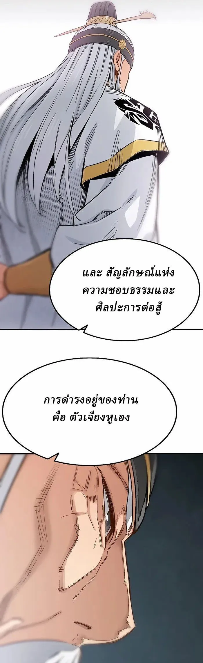 Manga-lc-com อ่านมังงะ อ่านการ์ตูน ออนไลน์ ฟรี Reborn As The Heavenly Demon ตอนที่ 1 2 3 4 5 6 7 8 9 10 11 12 13 14 ฟรี ไม่มีโฆษณา Manga-lc - อ่าน มังงะ อ่าน การ์ตูน ออนไลน์ อ่านมังงะ ฟรี
