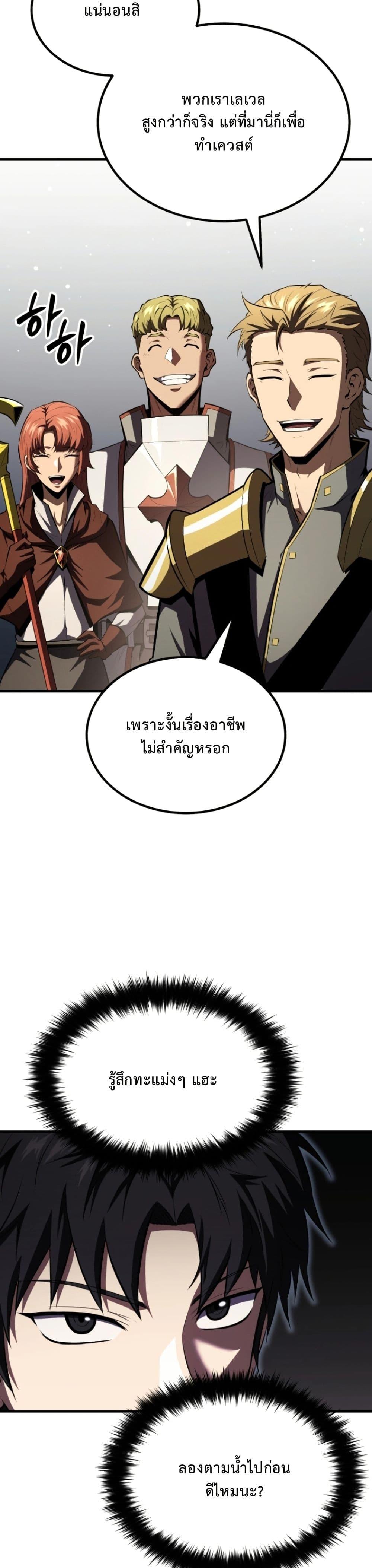 Manga-lc-com อ่านมังงะ อ่านการ์ตูน ออนไลน์ ฟรี The Return of the Unrivaled Genius Ranker ตอนที่ 1 2 3 4 5 6 7 8 9 10 11 12 13 14 ฟรี ไม่มีโฆษณา Manga-lc - อ่าน มังงะ อ่าน การ์ตูน ออนไลน์ อ่านมังงะ ฟรี