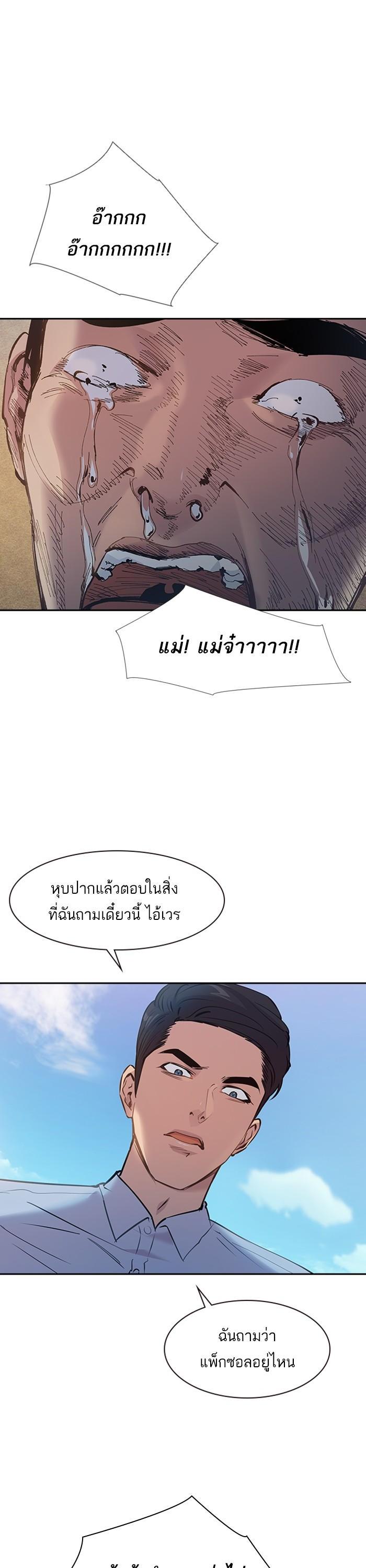Manga-lc-com อ่านมังงะ อ่านการ์ตูน ออนไลน์ ฟรี The World Is Money and Power กลโกงโลกพนัน ตอนที่ 1 2 3 4 5 6 7 8 9 10 11 12 13 14 ฟรี ไม่มีโฆษณา Manga-lc - อ่าน มังงะ อ่าน การ์ตูน ออนไลน์ อ่านมังงะ ฟรี