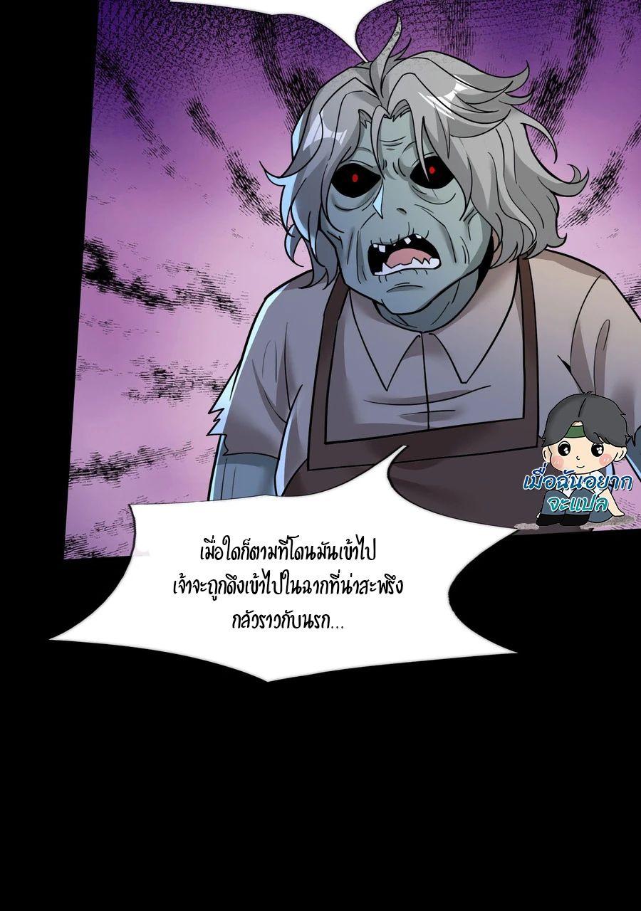 Manga-lc-com อ่านมังงะ อ่านการ์ตูน ออนไลน์ ฟรี Global Horror I Activated a Cheat Custom Mall ตอนที่ 1 2 3 4 5 6 7 8 9 10 11 12 13 14 ฟรี ไม่มีโฆษณา Manga-lc - อ่าน มังงะ อ่าน การ์ตูน ออนไลน์ อ่านมังงะ ฟรี