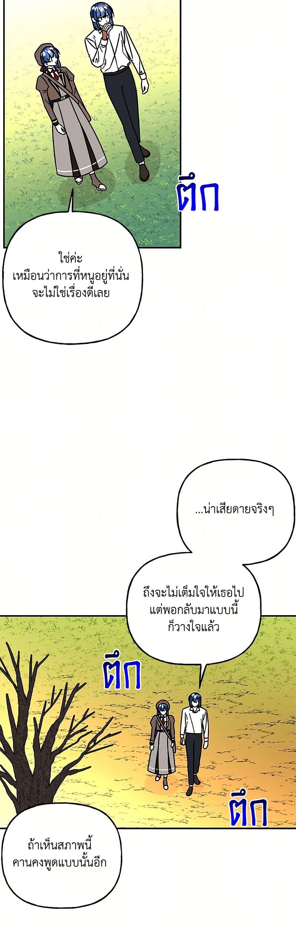 Manga-lc-com อ่านมังงะ อ่านการ์ตูน ออนไลน์ ฟรี Daughter of the Archmage ตอนที่ 1 2 3 4 5 6 7 8 9 10 11 12 13 14 ฟรี ไม่มีโฆษณา Manga-lc - อ่าน มังงะ อ่าน การ์ตูน ออนไลน์ อ่านมังงะ ฟรี