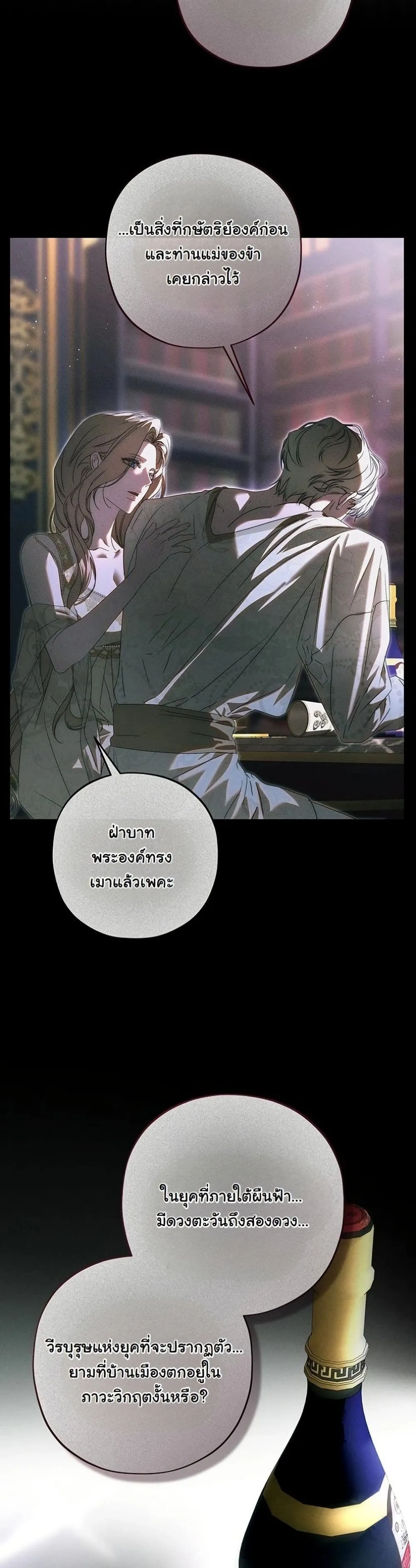 Manga-lc-com อ่านมังงะ อ่านการ์ตูน ออนไลน์ ฟรี About Things That Haven’t Occurred Yet ตอนที่ 1 2 3 4 5 6 7 8 9 10 11 12 13 14 ฟรี ไม่มีโฆษณา Manga-lc - อ่าน มังงะ อ่าน การ์ตูน ออนไลน์ อ่านมังงะ ฟรี