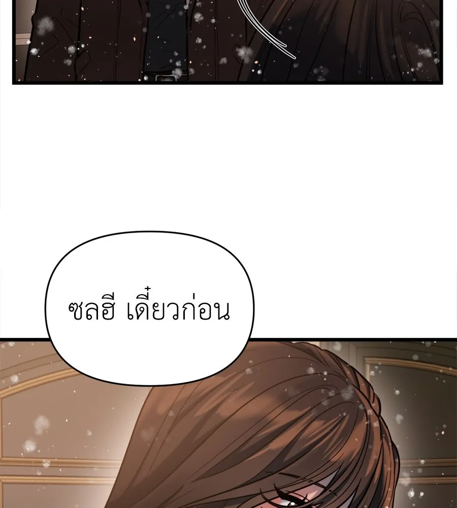 ปรารถนารักอันงดงาม ตอนที่ 15 รูปที่ 58