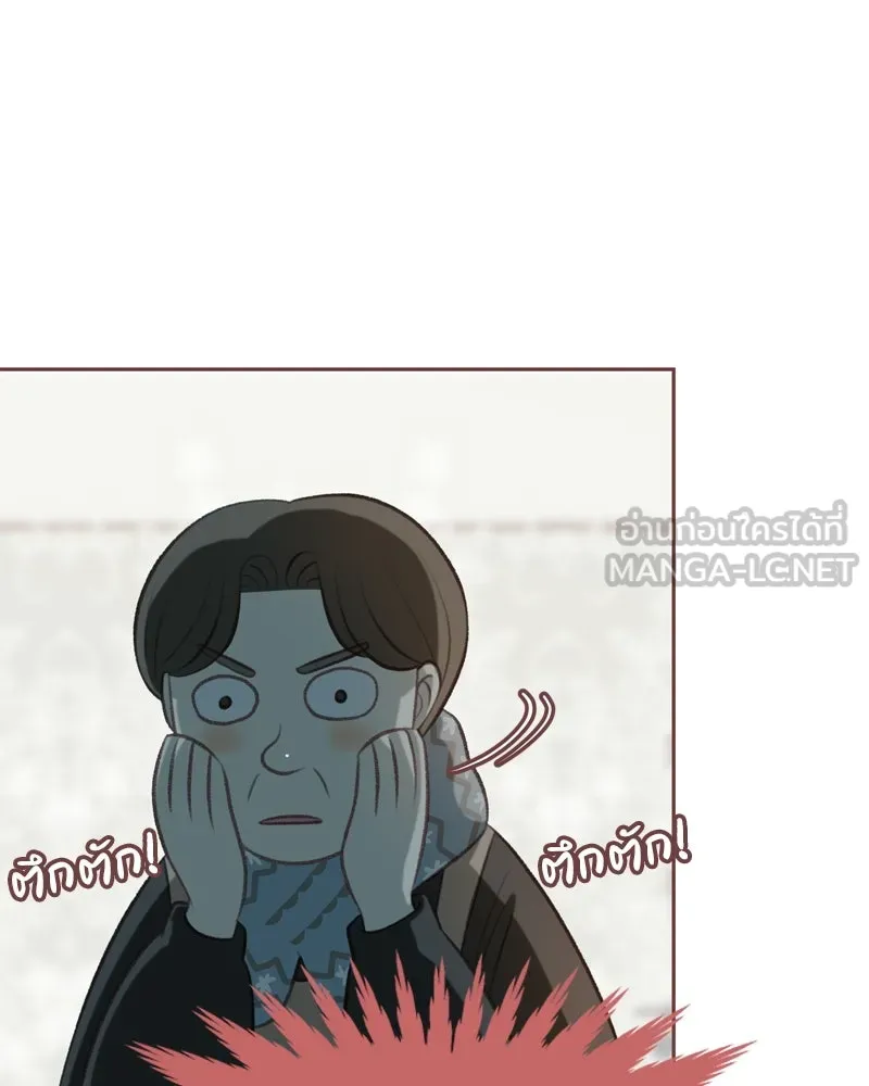 เพียงลมหนาว ตอนที่ 12 รูปที่ 60
