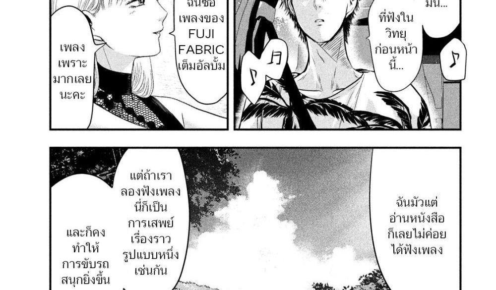 Manga-lc-com อ่านมังงะ อ่านการ์ตูน ออนไลน์ ฟรี Yukionna to Kani wo Kuu ตอนที่ 1 2 3 4 5 6 7 8 9 10 11 12 13 14 ฟรี ไม่มีโฆษณา Manga-lc - อ่าน มังงะ อ่าน การ์ตูน ออนไลน์ อ่านมังงะ ฟรี