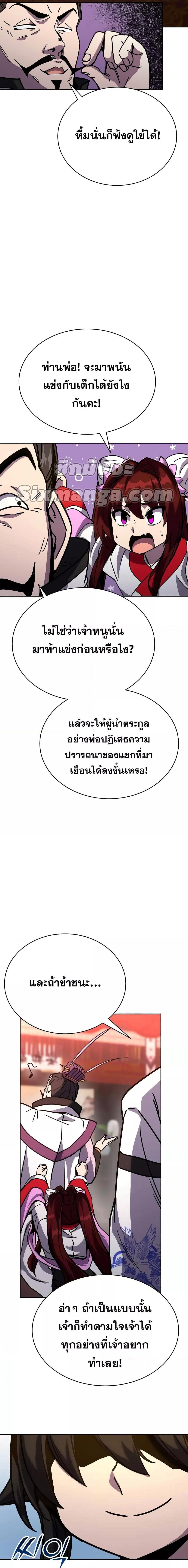 Manga-lc-com อ่านมังงะ อ่านการ์ตูน ออนไลน์ ฟรี MartialStreame ตอนที่ 1 2 3 4 5 6 7 8 9 10 11 12 13 14 ฟรี ไม่มีโฆษณา Manga-lc - อ่าน มังงะ อ่าน การ์ตูน ออนไลน์ อ่านมังงะ ฟรี