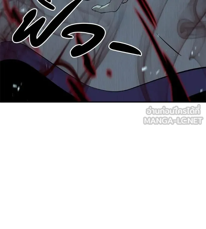 เรียกฉันว่าพระเจ้า ตอนที่ 44 รูปที่ 171