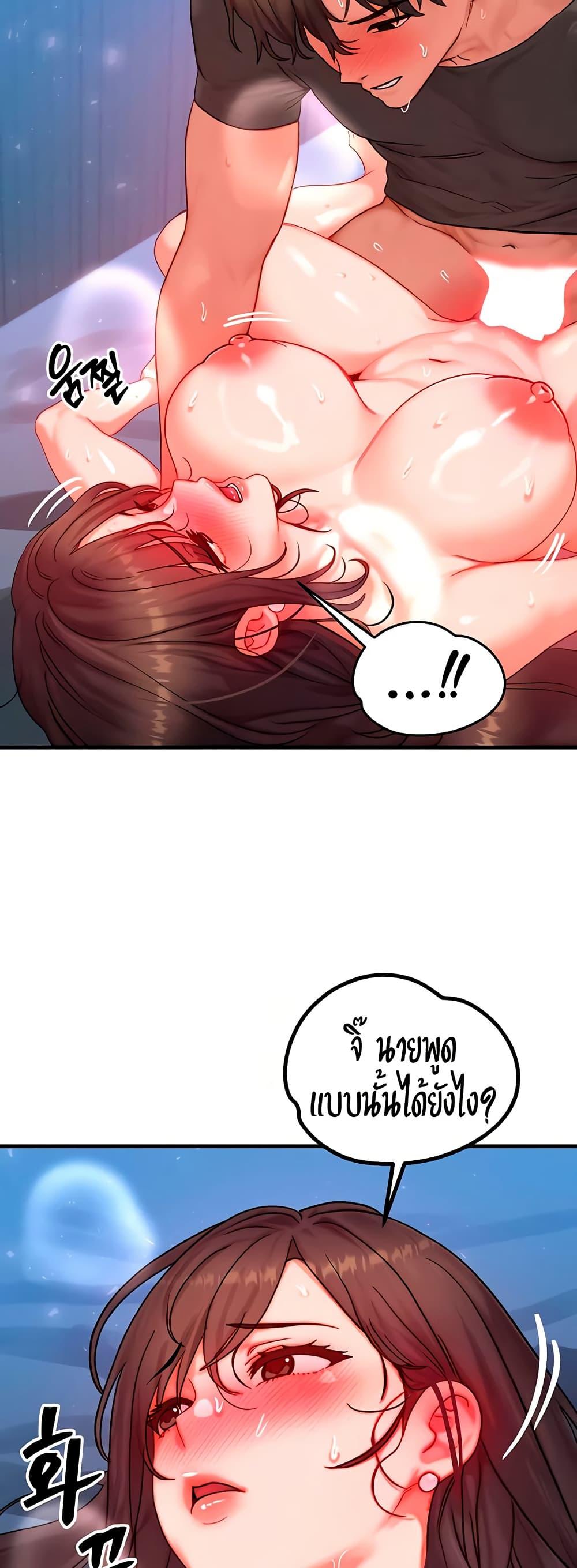 Doujin-Lc- อ่าน โดจิน มังฮวา เกาหลี ญี่ปุ่น จีน แปลไทย My Body Got Switched ตอนที่ 1 2 3 4 5 6 7 8 9 10 11 12 13 14 ฟรี ไม่มีโฆษณา อ่าน โดจิน Manhwa เกาหลี ญี่ปุ่น จีน เรามีครบ คัดมาให้เน้นๆ โดจิน 18+ รับประกันความฟินโดย  Doujin Lc