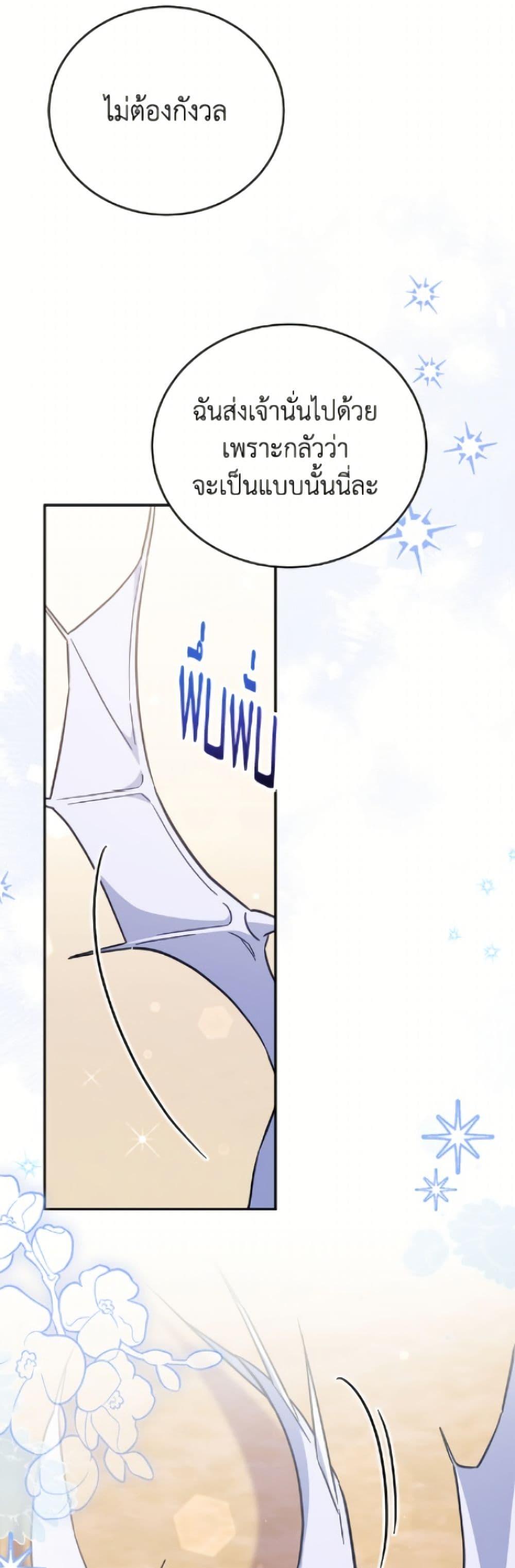 Manga-lc-com อ่านมังงะ อ่านการ์ตูน ออนไลน์ ฟรี The Little Lady Who Makes Flowers Bloom ตอนที่ 1 2 3 4 5 6 7 8 9 10 11 12 13 14 ฟรี ไม่มีโฆษณา Manga-lc - อ่าน มังงะ อ่าน การ์ตูน ออนไลน์ อ่านมังงะ ฟรี