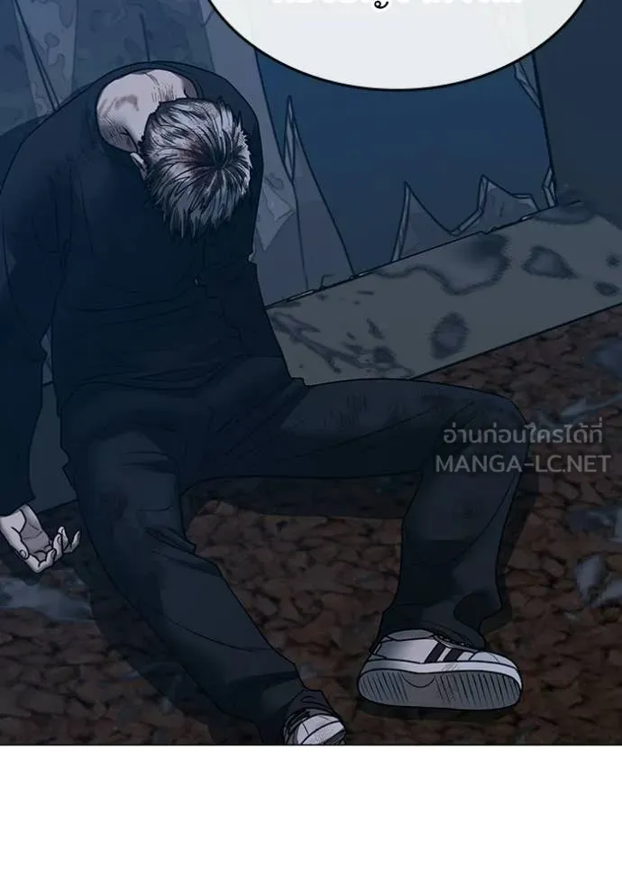 reality ตอนที่ 183 รูปที่ 8