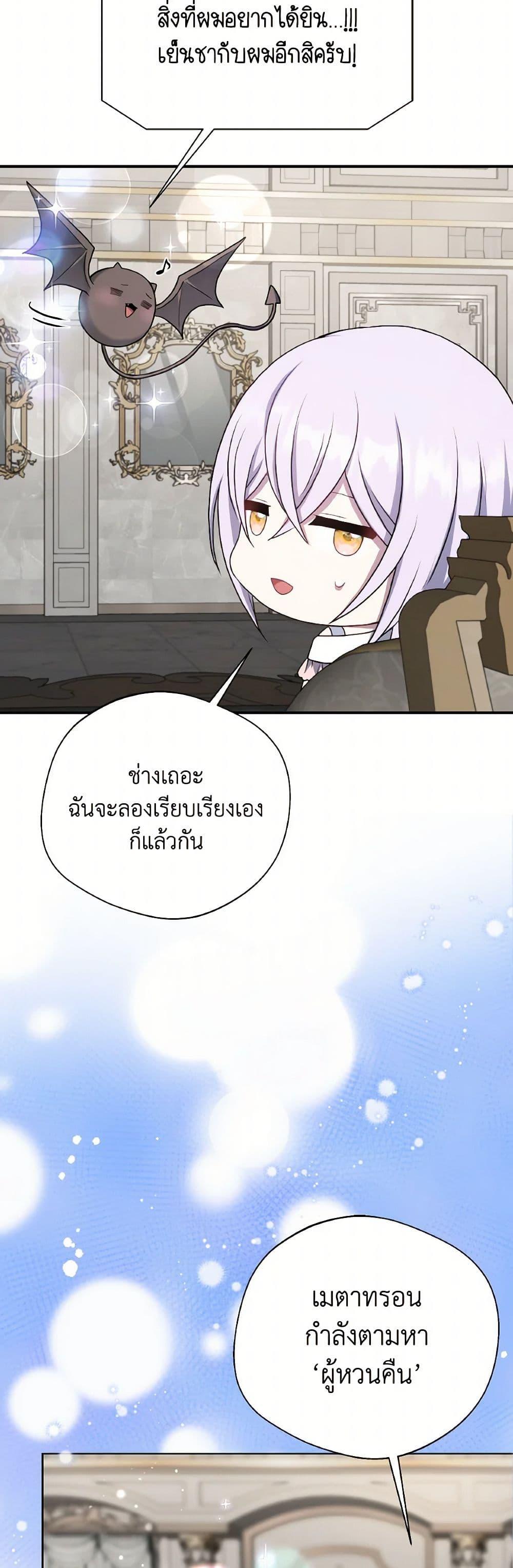 Manga-lc-com อ่านมังงะ อ่านการ์ตูน ออนไลน์ ฟรี I Became The Older Sister of A Regretful Male Lead ตอนที่ 1 2 3 4 5 6 7 8 9 10 11 12 13 14 ฟรี ไม่มีโฆษณา Manga-lc - อ่าน มังงะ อ่าน การ์ตูน ออนไลน์ อ่านมังงะ ฟรี