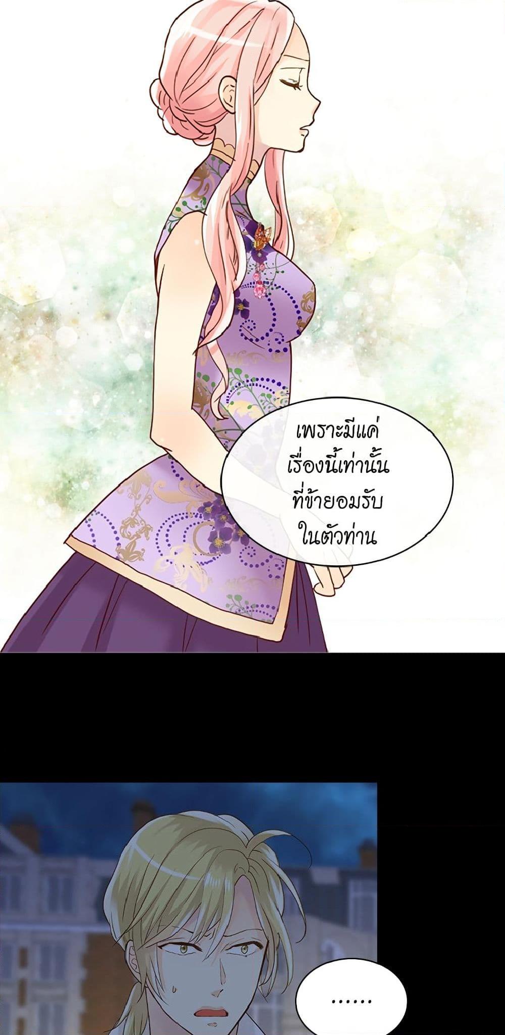 Manga-lc-com อ่านมังงะ อ่านการ์ตูน ออนไลน์ ฟรี Isekai Empress ตอนที่ 1 2 3 4 5 6 7 8 9 10 11 12 13 14 ฟรี ไม่มีโฆษณา Manga-lc - อ่าน มังงะ อ่าน การ์ตูน ออนไลน์ อ่านมังงะ ฟรี