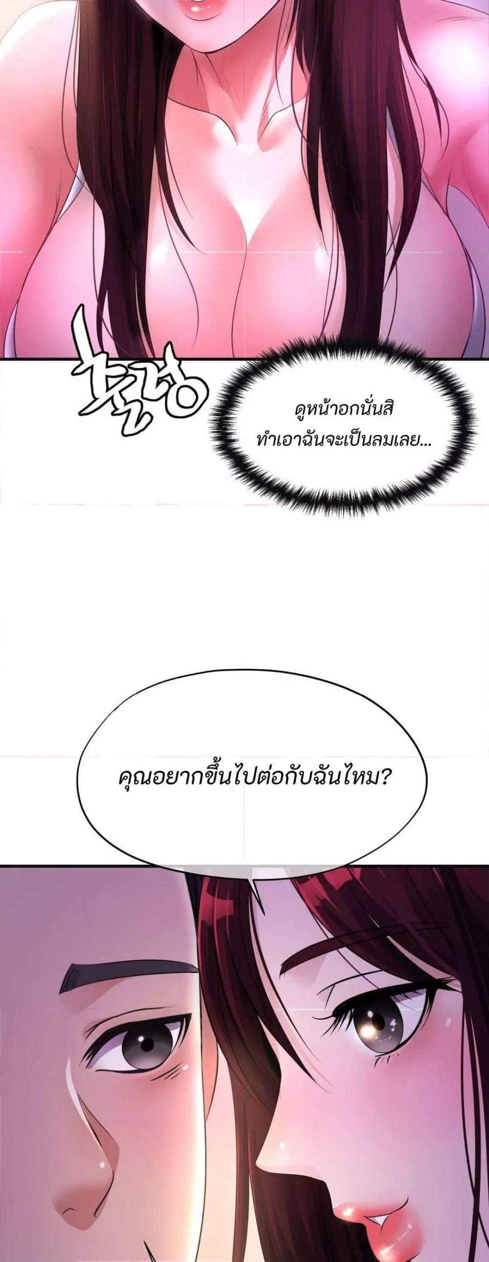 Doujin-Lc- อ่าน โดจิน มังฮวา เกาหลี ญี่ปุ่น จีน แปลไทย Secret Affection ตอนที่ 1 2 3 4 5 6 7 8 9 10 11 12 13 14 ฟรี ไม่มีโฆษณา อ่าน โดจิน Manhwa เกาหลี ญี่ปุ่น จีน เรามีครบ คัดมาให้เน้นๆ โดจิน 18+ รับประกันความฟินโดย  Doujin Lc