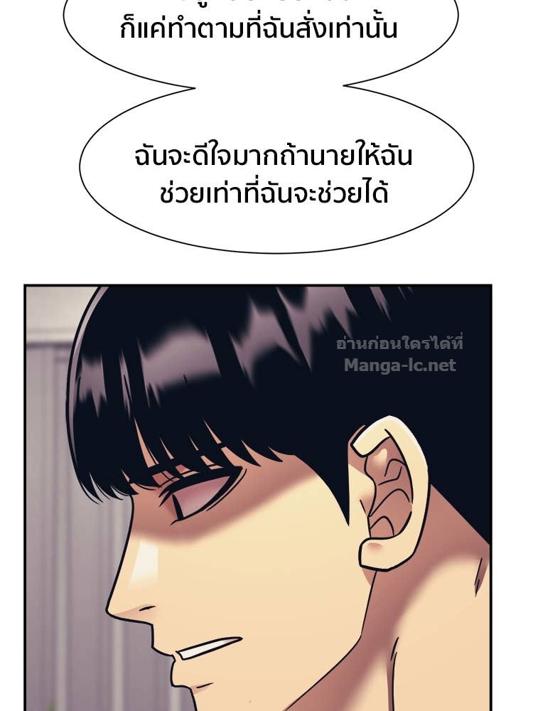 Doujin-Lc- อ่าน โดจิน มังฮวา เกาหลี ญี่ปุ่น จีน แปลไทย โคตรแกร่ง ตอนที่ 1 2 3 4 5 6 7 8 9 10 11 12 13 14 ฟรี ไม่มีโฆษณา อ่าน โดจิน Manhwa เกาหลี ญี่ปุ่น จีน เรามีครบ คัดมาให้เน้นๆ โดจิน 18+ รับประกันความฟินโดย Doujin Lc