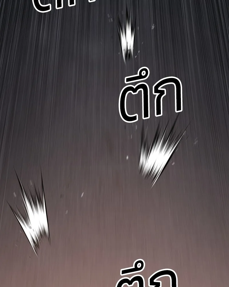 แบคXX ตอนที่ 79 รูปที่ 226