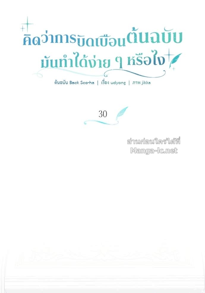 Doujin-Lc- อ่าน โดจิน มังฮวา เกาหลี ญี่ปุ่น จีน แปลไทย คิดว่าการบิดเบือนต้นฉบับ มันทำได้ง่าย ๆ หรือไง ตอนที่ 1 2 3 4 5 6 7 8 9 10 11 12 13 14 ฟรี ไม่มีโฆษณา อ่าน โดจิน Manhwa เกาหลี ญี่ปุ่น จีน เรามีครบ คัดมาให้เน้นๆ โดจิน 18+ รับประกันความฟินโดย Doujin Lc