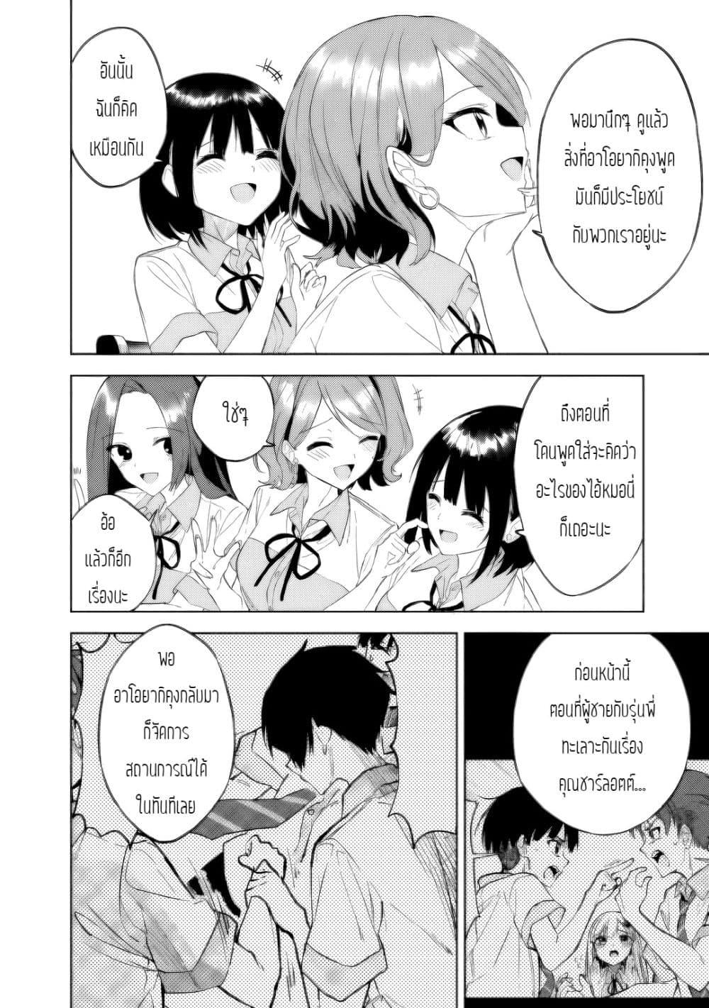 Manga-lc-com อ่านมังงะ อ่านการ์ตูน ออนไลน์ ฟรี Maigo ni Natteita Youjo wo Tasuketara, Otonari ni Sumu Bishoujo Ryuugakusei ga Ie ni Asobi ni Kuru You ni Natta Ken Nitsuite ตอนที่ 1 2 3 4 5 6 7 8 9 10 11 12 13 14 ฟรี ไม่มีโฆษณา Manga-lc - อ่าน มังงะ อ่าน การ์ตูน ออนไลน์ อ่านมังงะ ฟรี