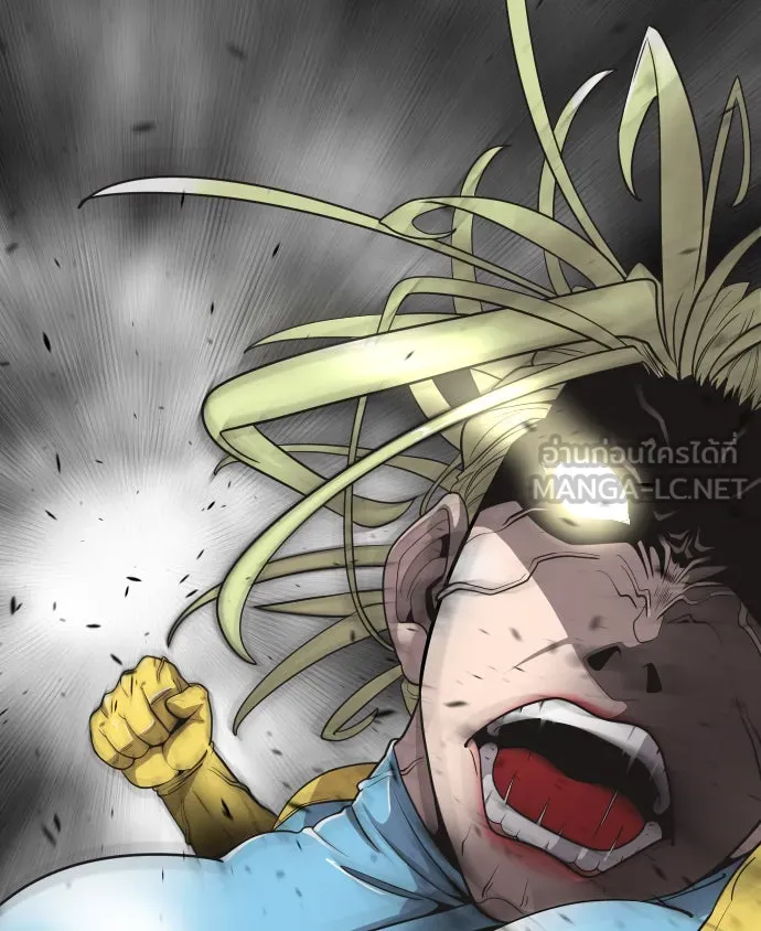 ยุคแห่งยอดมนุษย์ ตอนที่ 14 รูปที่ 90