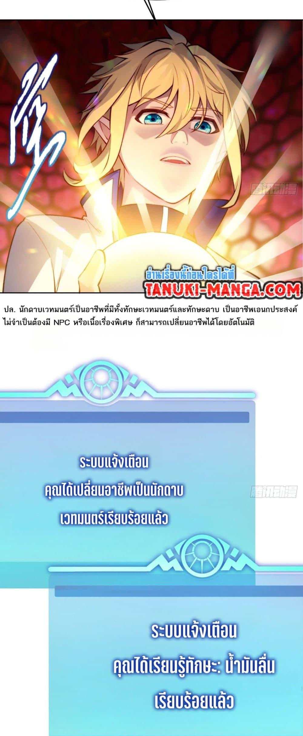 Manga-lc-com อ่านมังงะ อ่านการ์ตูน ออนไลน์ ฟรี The Beta Server For A Thousand Years ตอนที่ 1 2 3 4 5 6 7 8 9 10 11 12 13 14 ฟรี ไม่มีโฆษณา Manga-lc - อ่าน มังงะ อ่าน การ์ตูน ออนไลน์ อ่านมังงะ ฟรี