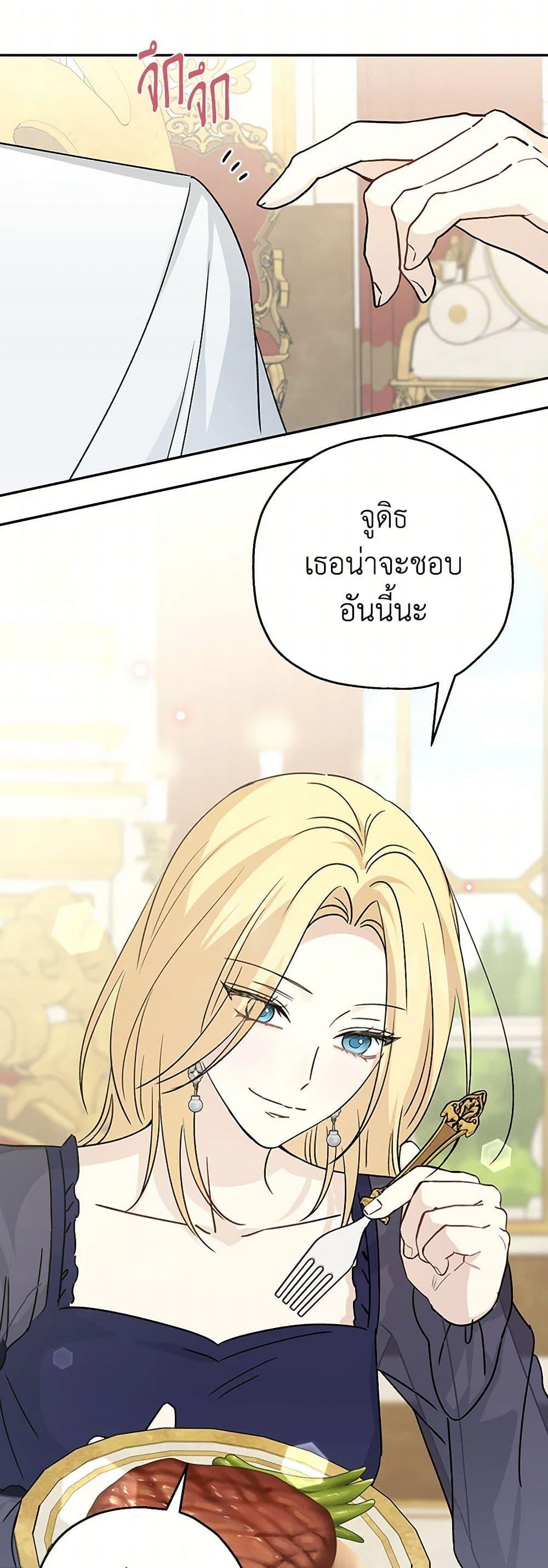 Manga-lc-com อ่านมังงะ อ่านการ์ตูน ออนไลน์ ฟรี Monster Princess ตอนที่ 1 2 3 4 5 6 7 8 9 10 11 12 13 14 ฟรี ไม่มีโฆษณา Manga-lc - อ่าน มังงะ อ่าน การ์ตูน ออนไลน์ อ่านมังงะ ฟรี