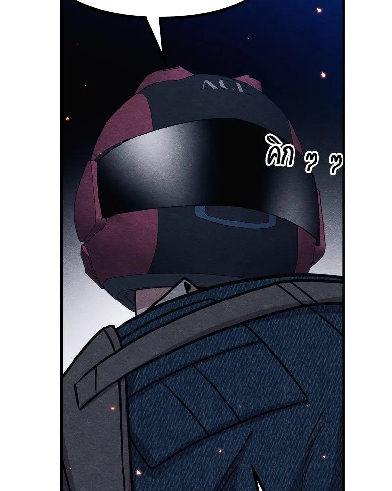 Zombie X Slasher ตอนที่ 64 รูปที่ 110