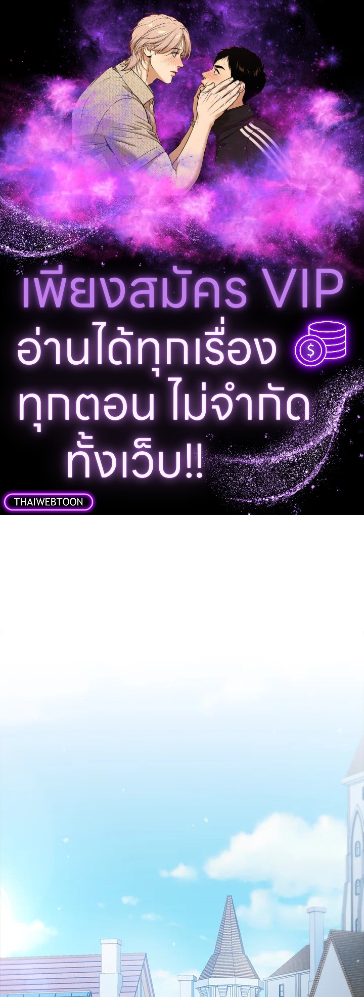 Manga-lc-com อ่านมังงะ อ่านการ์ตูน ออนไลน์ ฟรี The Lord of Coins ตอนที่ 1 2 3 4 5 6 7 8 9 10 11 12 13 14 ฟรี ไม่มีโฆษณา Manga-lc - อ่าน มังงะ อ่าน การ์ตูน ออนไลน์ อ่านมังงะ ฟรี