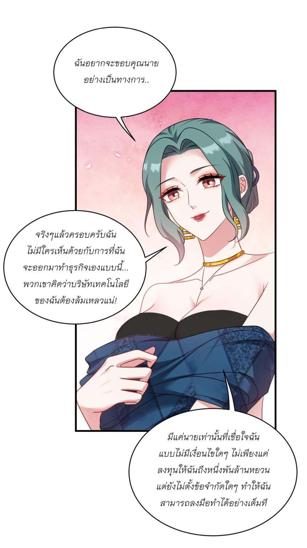 Manga-lc-com อ่านมังงะ อ่านการ์ตูน ออนไลน์ ฟรี Became a Billionaire After Dog Licking Improperly ตอนที่ 1 2 3 4 5 6 7 8 9 10 11 12 13 14 ฟรี ไม่มีโฆษณา Manga-lc - อ่าน มังงะ อ่าน การ์ตูน ออนไลน์ อ่านมังงะ ฟรี